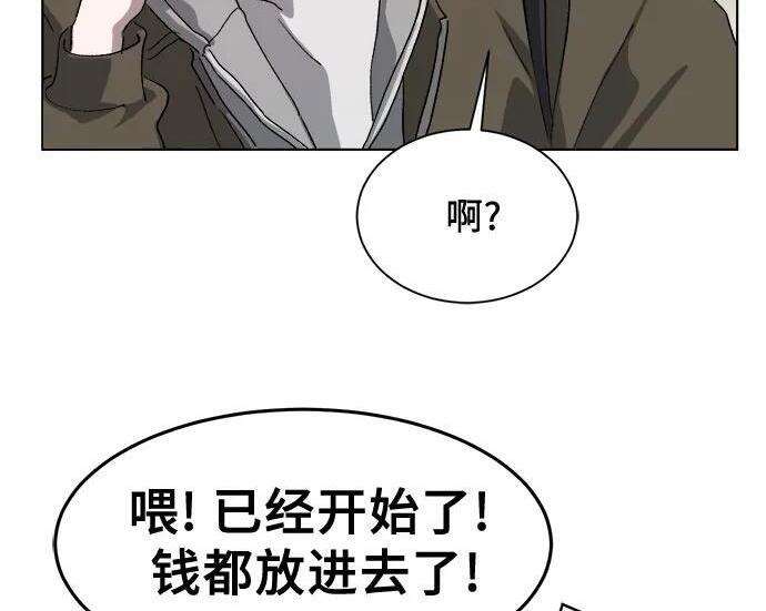 第83话 第108页