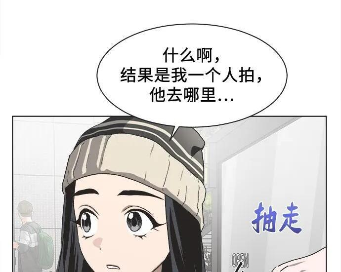 第83话 第113页