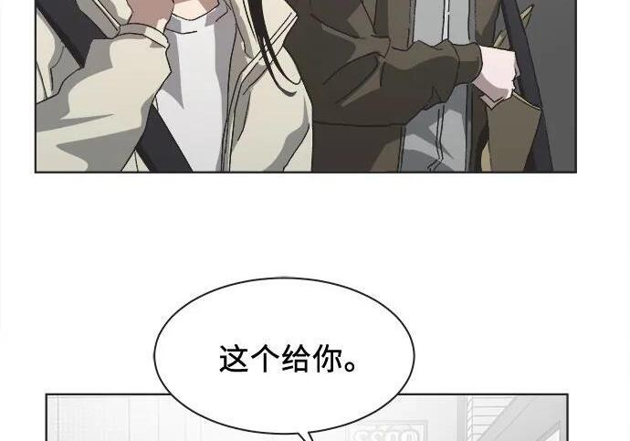 第83话 第120页