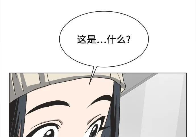 第83话 第122页