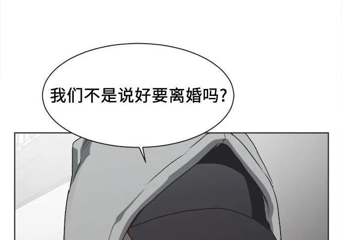 第83话 第124页