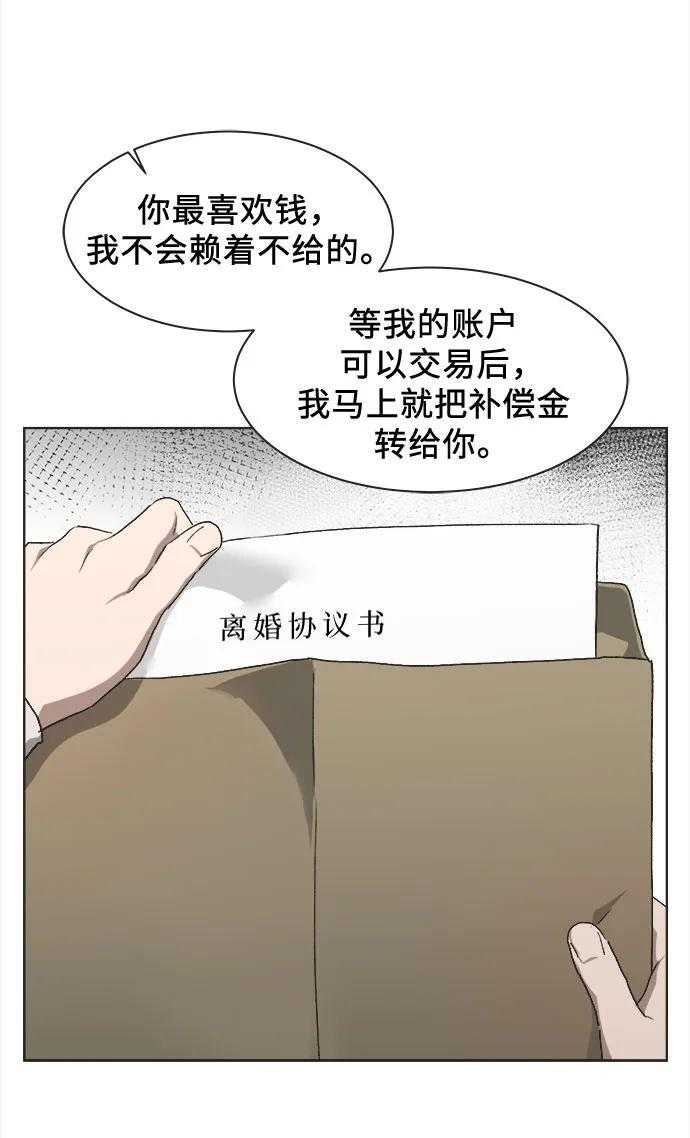第83话 第126页