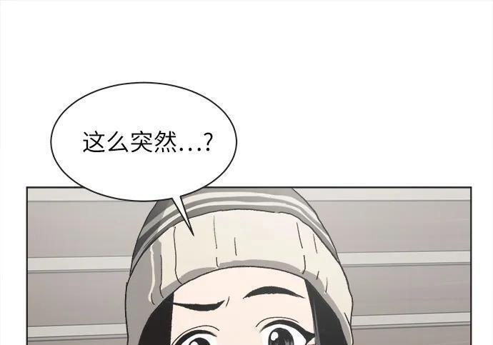 第83话 第127页