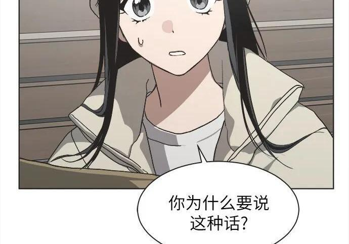 第83话 第128页