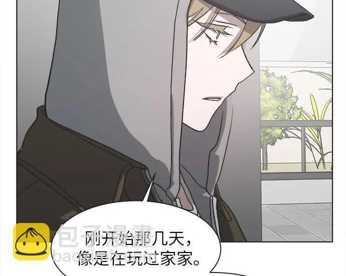 第83话 第130页