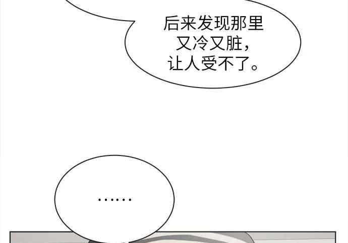 第83话 第131页