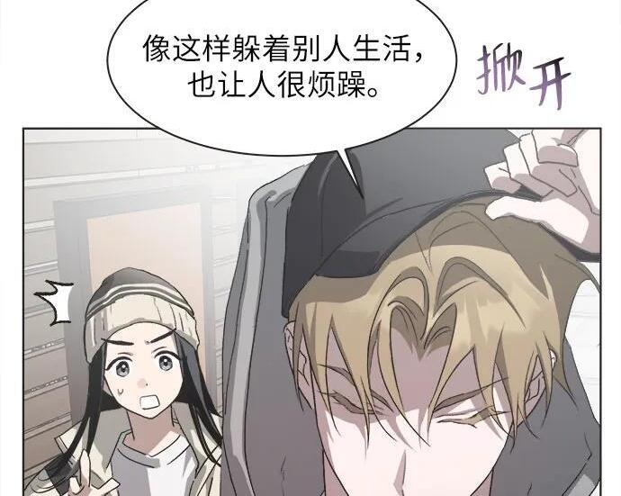 第83话 第134页
