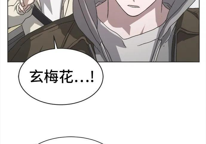 第83话 第135页