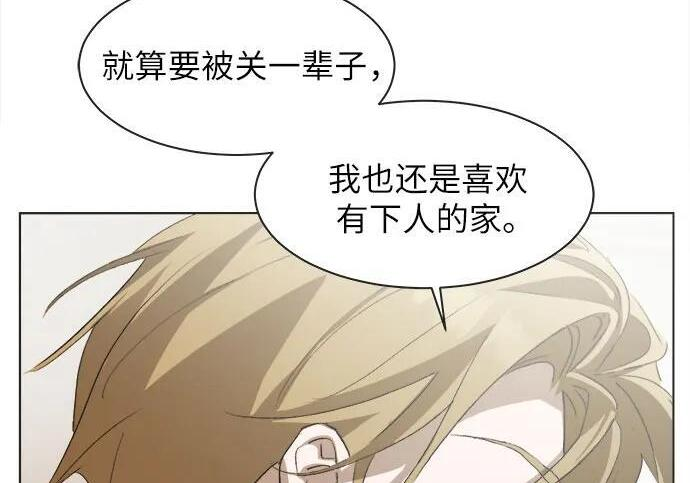 第83话 第136页