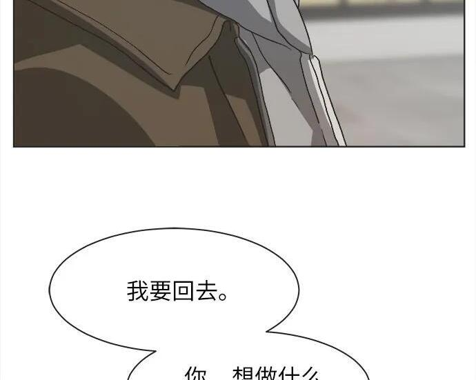 第83话 第138页