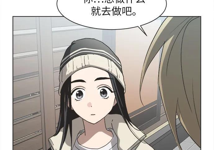 第83话 第139页