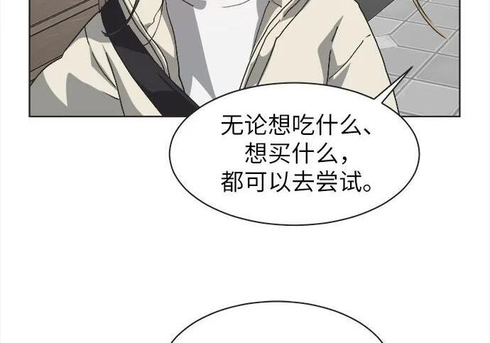 第83话 第140页