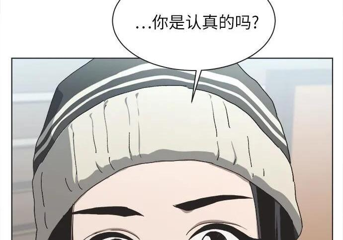 第83话 第141页