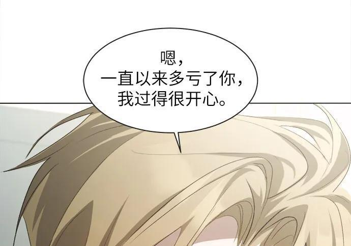 第83话 第143页