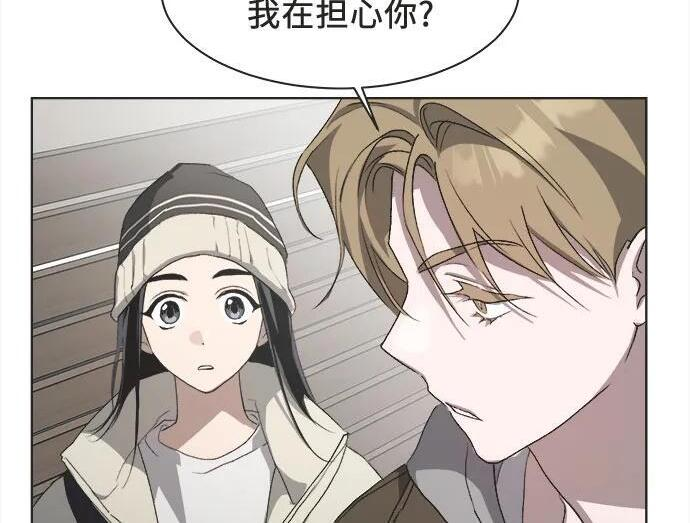 第84话 第5页