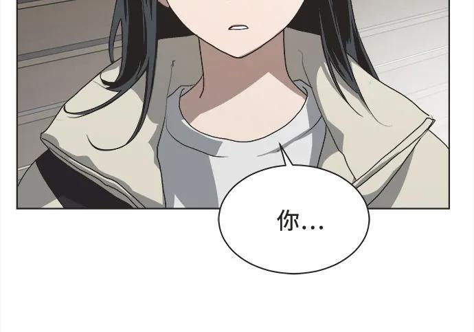 第84话 第10页