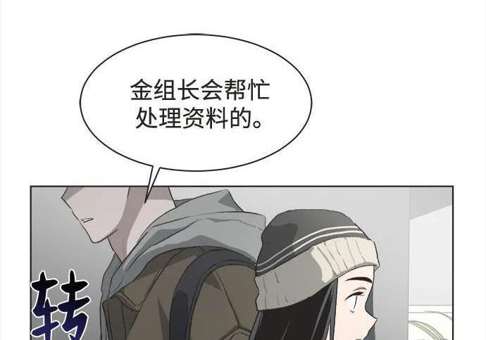 第84话 第11页