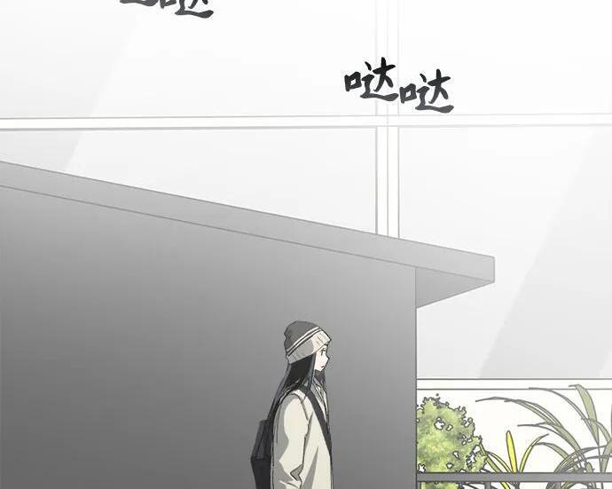 第84话 第13页