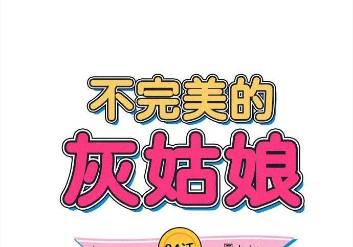 第84话 第16页