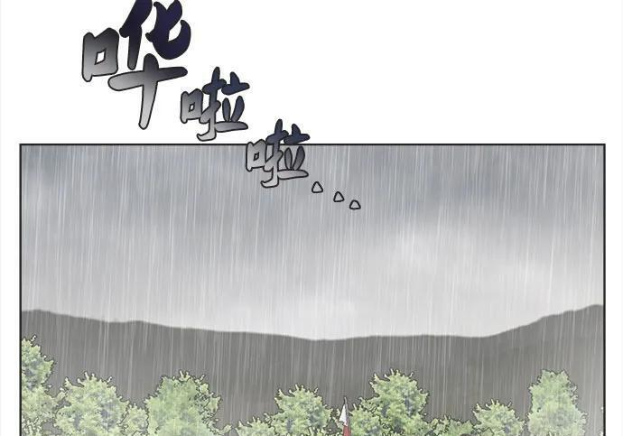 第84话 第18页
