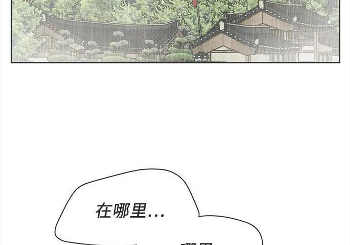 第84话 第19页
