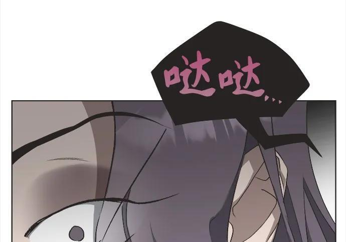第84话 第22页