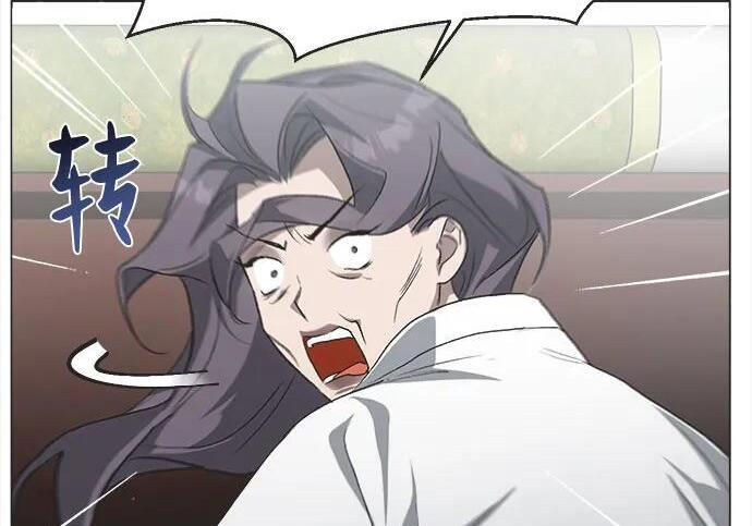 第84话 第24页