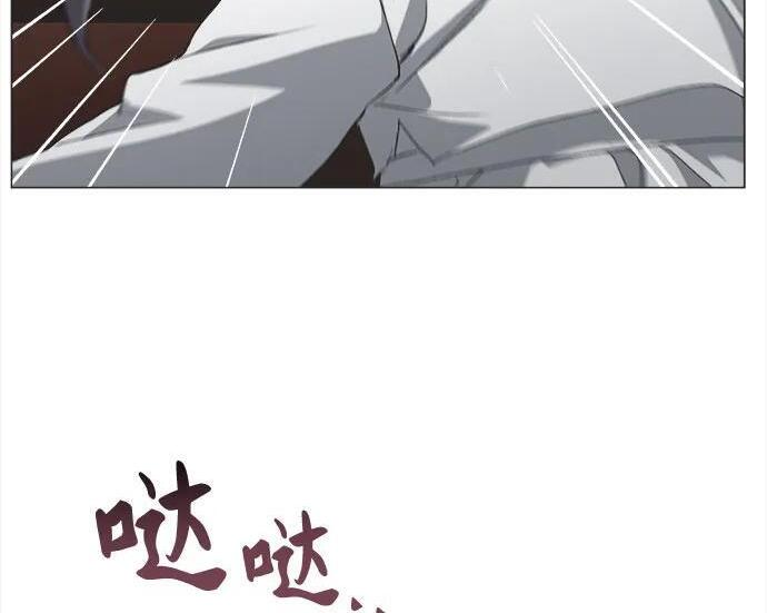 第84话 第25页