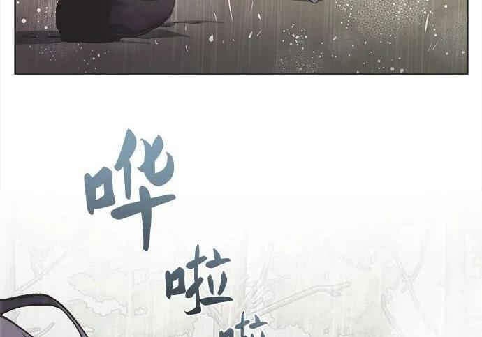 第84话 第27页