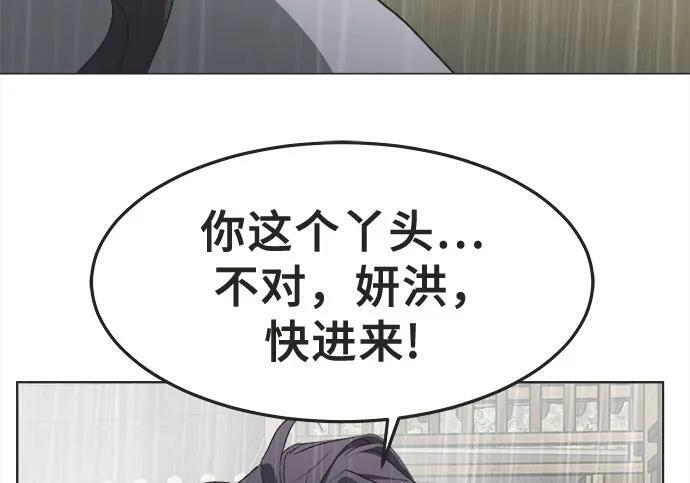 第84话 第30页