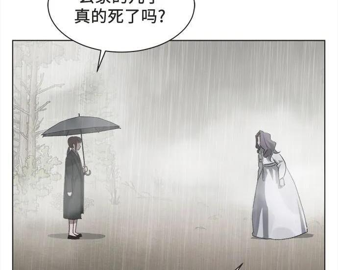 第84话 第33页