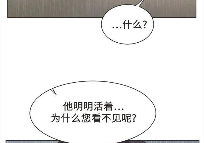第84话 第34页