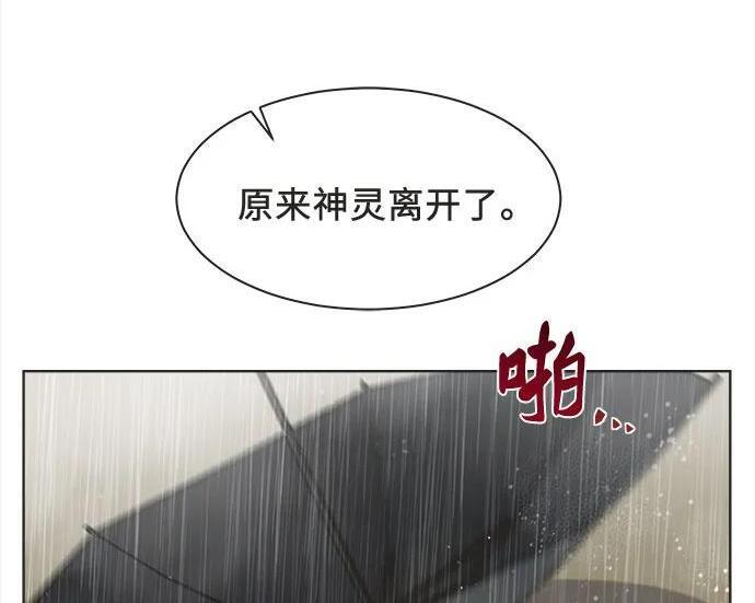第84话 第37页