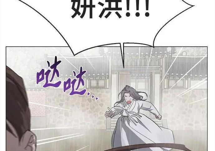 第84话 第39页