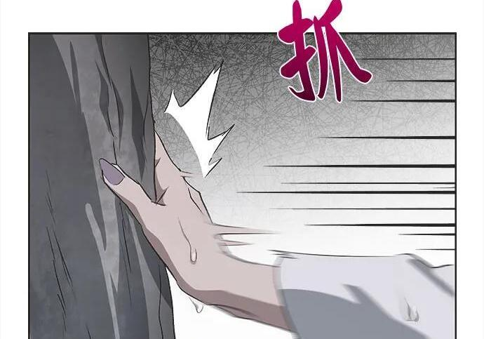 第84话 第43页