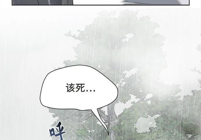 第84话 第44页