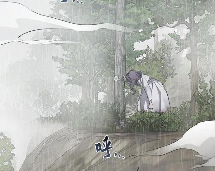 第84话 第45页
