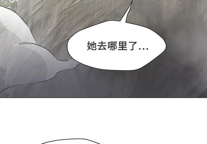 第84话 第46页