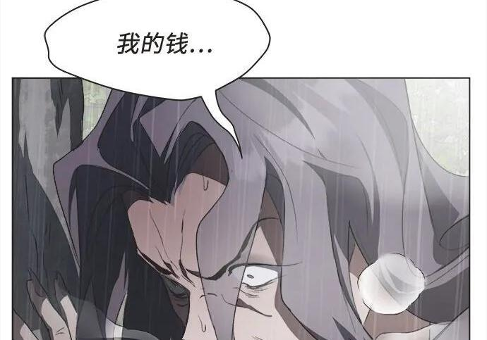 第84话 第47页