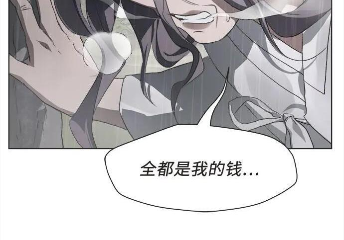 第84话 第48页