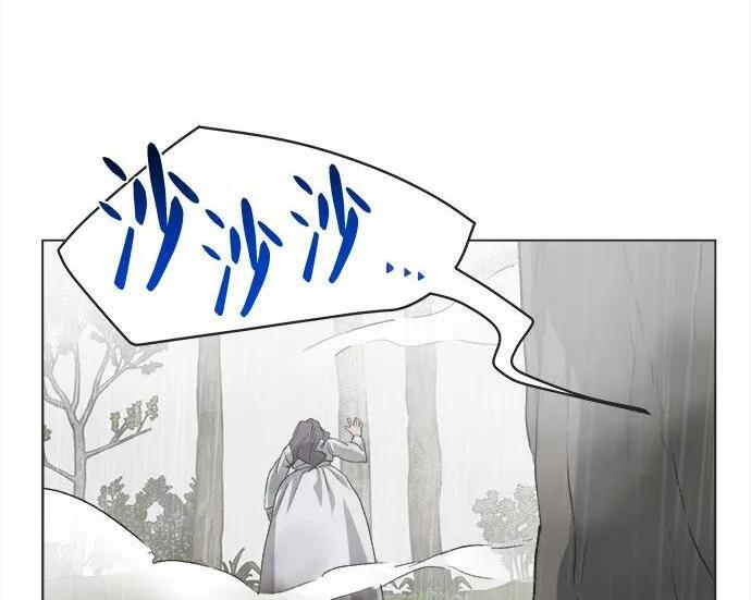 第84话 第49页
