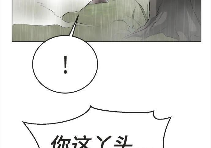 第84话 第50页