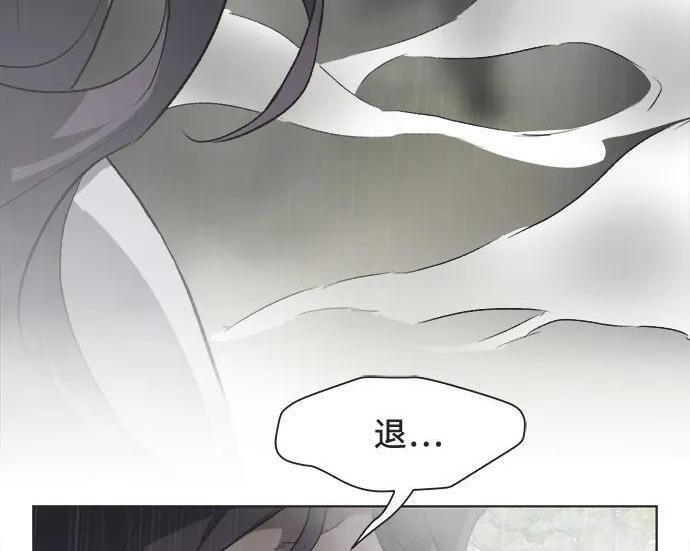 第84话 第57页