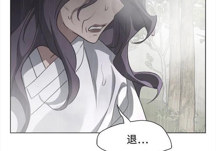 第84话 第58页