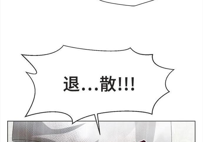 第84话 第59页