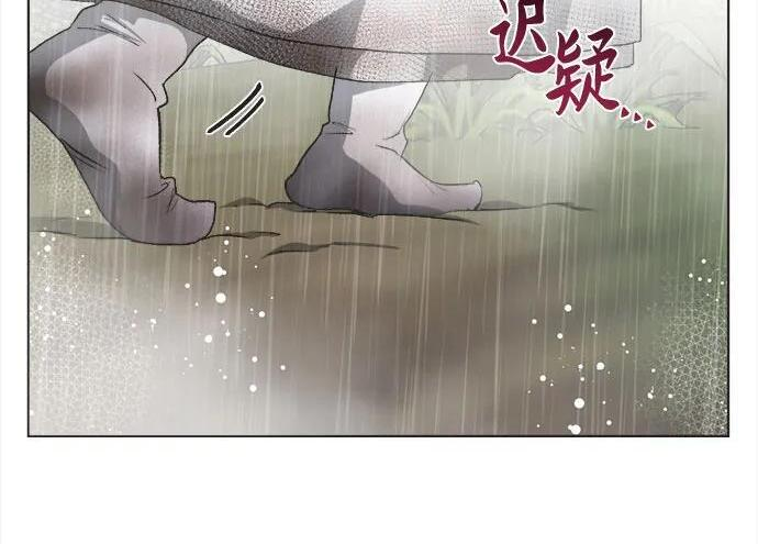 第84话 第60页