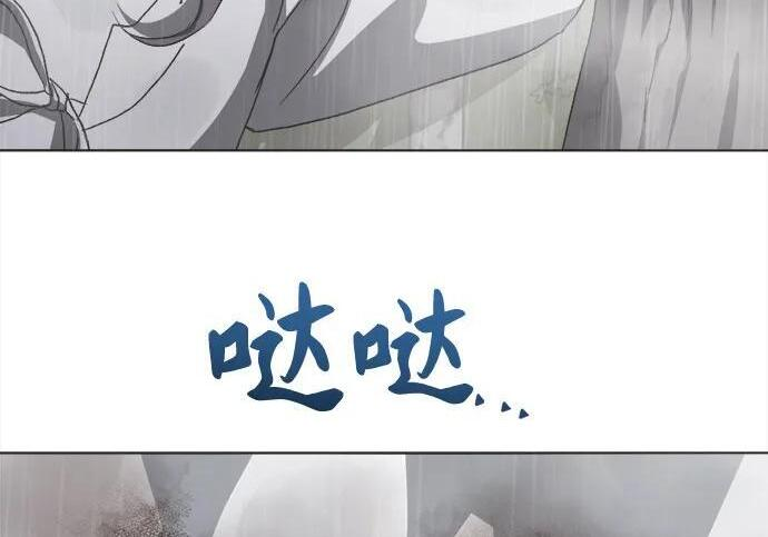 第84话 第63页