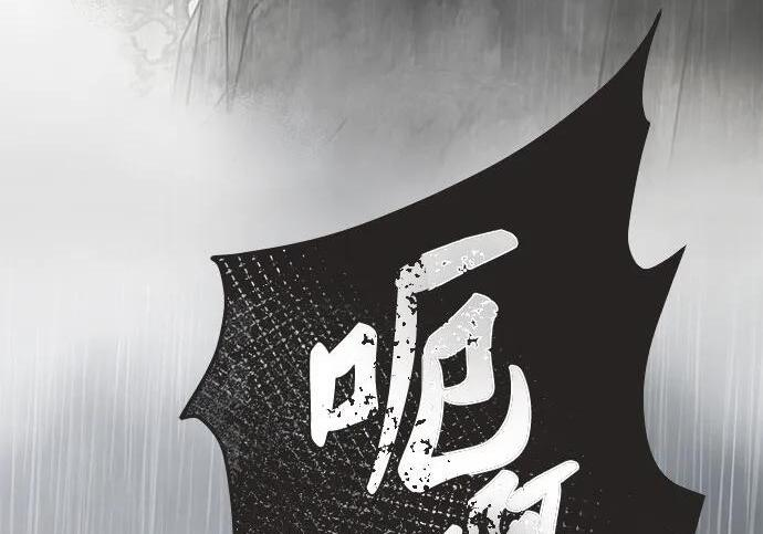 第84话 第71页