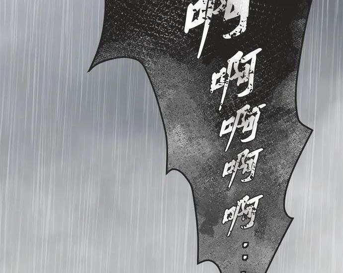 第84话 第72页