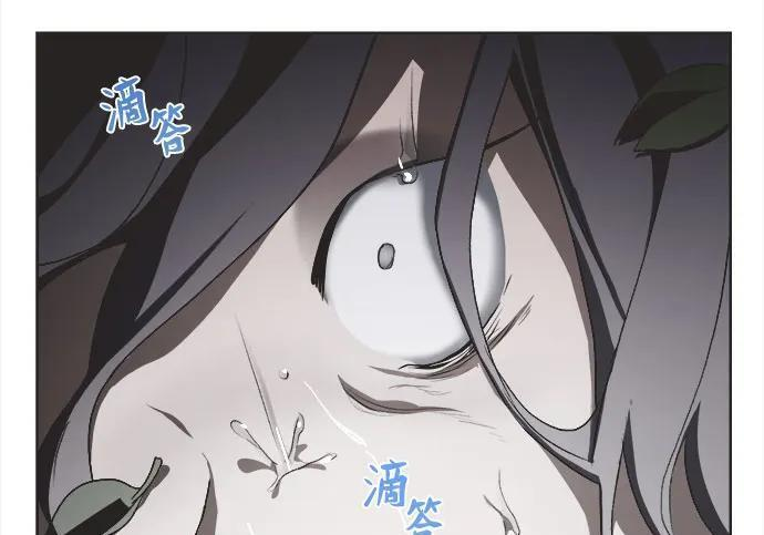 第84话 第77页